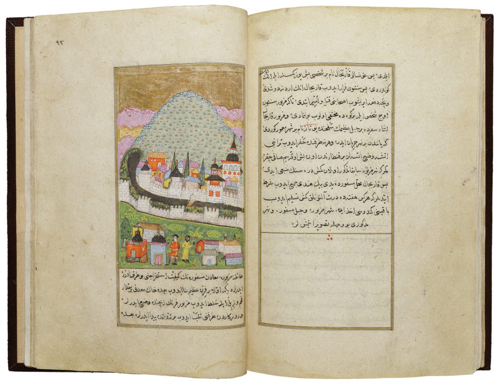 Excerpt from the "Tarih-i Yeni Dünya" with a painting of peasants outside of a walled city.